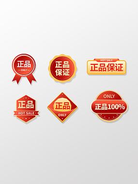 微店是正规平台吗