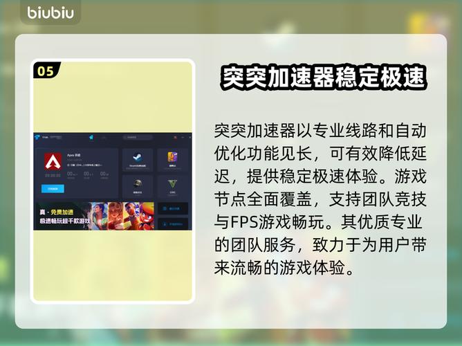 王者荣耀流畅软件