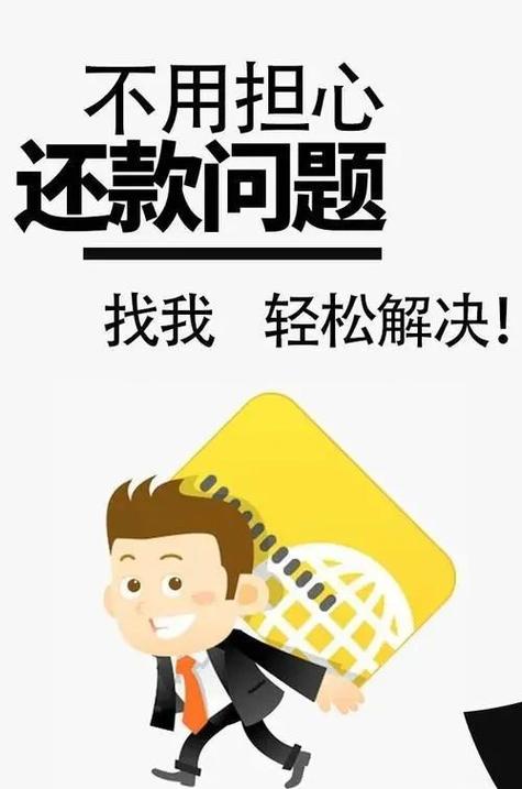 支付宝替人还信用卡