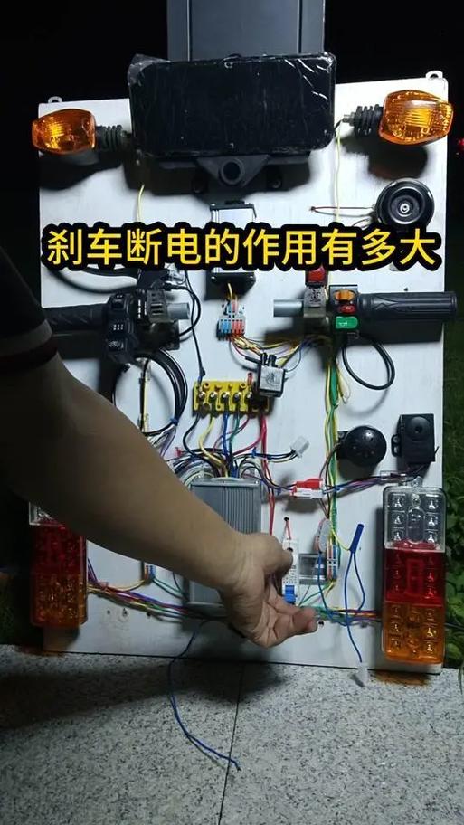 电动车自学维修大全图标