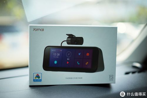 70迈记录仪 app