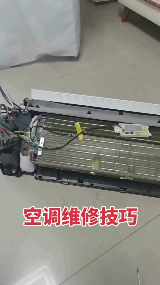 格力空调显示2个横杠缩略图
