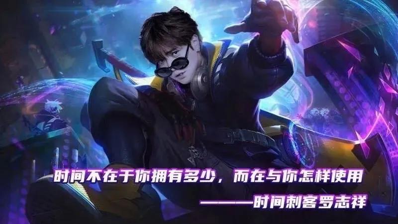 时间刺客暗示什么截图