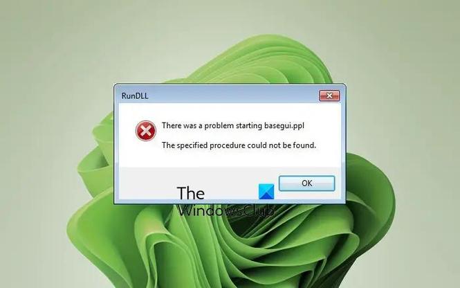 windows11输入法bug