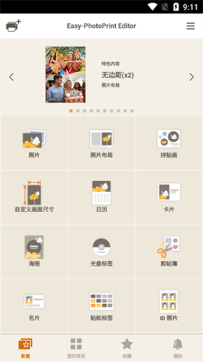佳能照相机显示没有图像