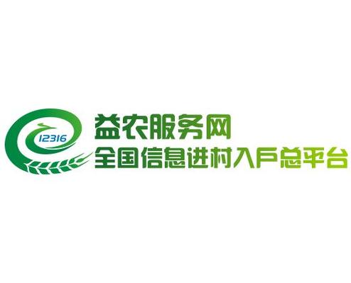 益农管家