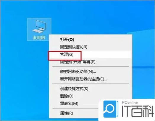 怎么查手机关机记录截图