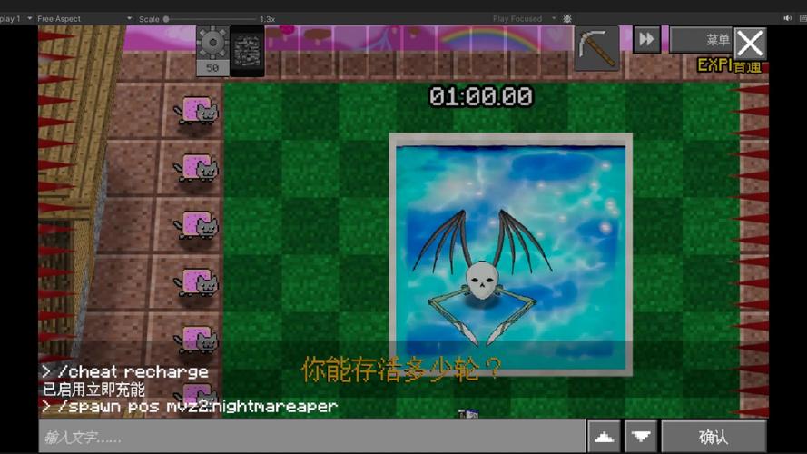 crypko测试版