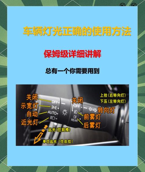 五菱荣光开锁技巧图解