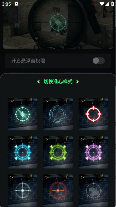 换完屏幕出现紫色的东西