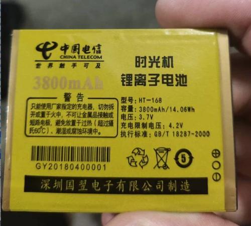 华为平板查看半年前的电池使用情况
