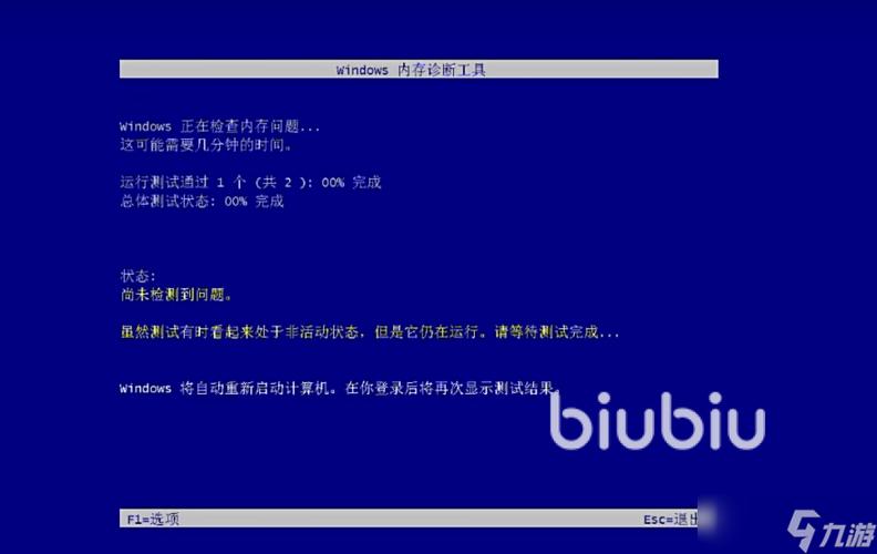 游戏总是闪退到桌面是什么原因