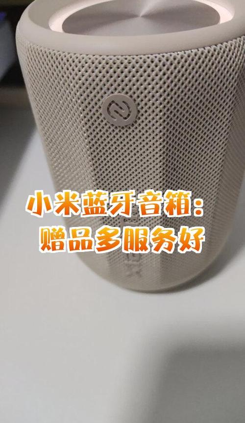 小米音箱可以当蓝牙音箱用吗缩略图