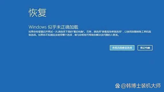 如何阻止开机启动