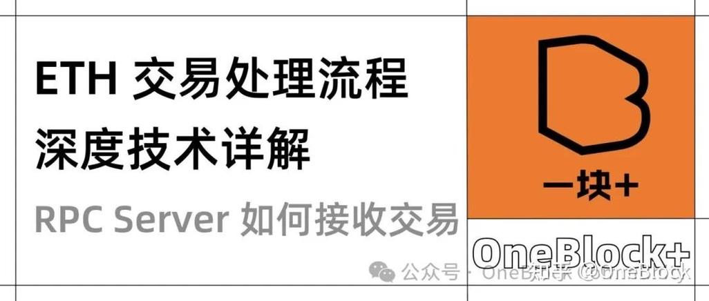 以太坊怎么买卖交易
