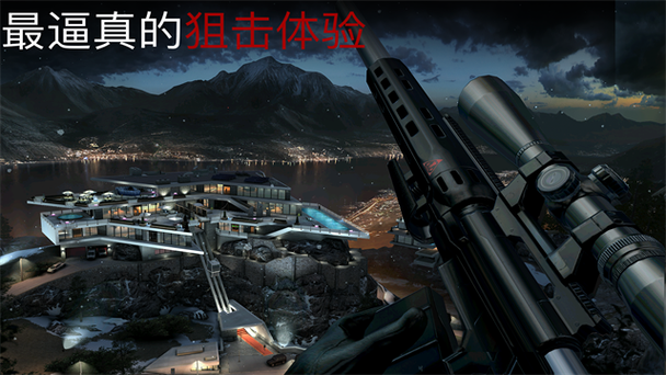 杀手狙击手无限金币钻石版