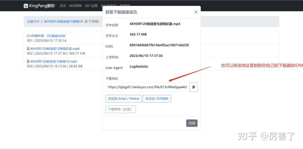 没有下载链接的视频怎么下载