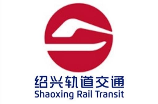 绍兴轨道交通官网图标