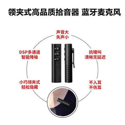 蓝牙耳机可以开麦说话吗缩略图