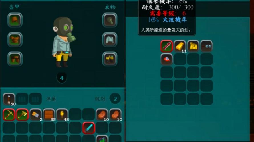 猎人的生存日记远古守卫