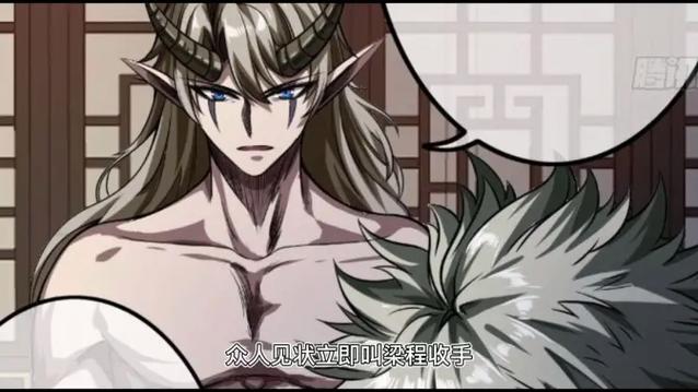 魔临漫画免费下拉式最新章节