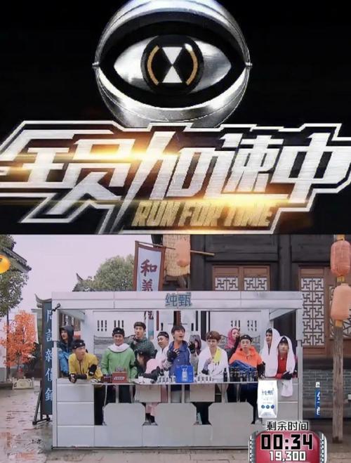 6080全员加速中