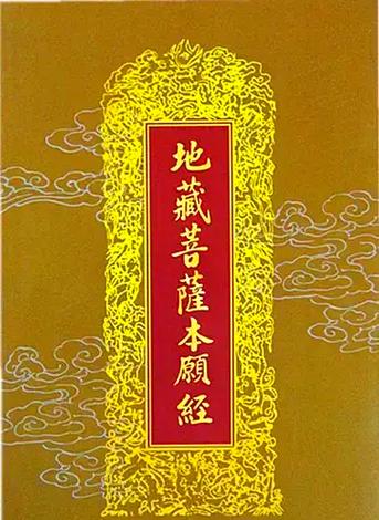 给儿子求姻缘念什么咒语