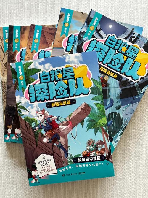 switch怪盗b论坛