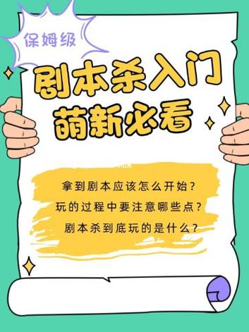 百变大侦探亲密度规则