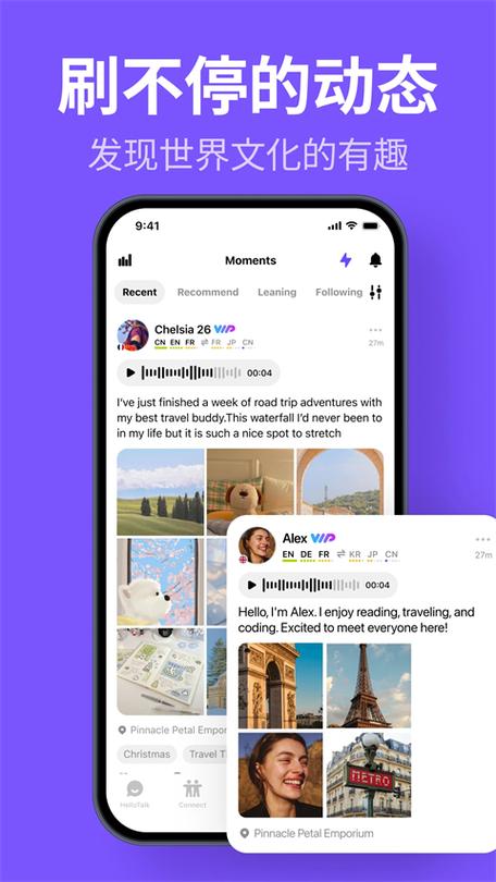 hellotalk正版下载入口