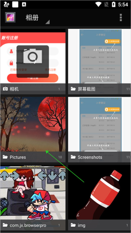 易次元是什么软件