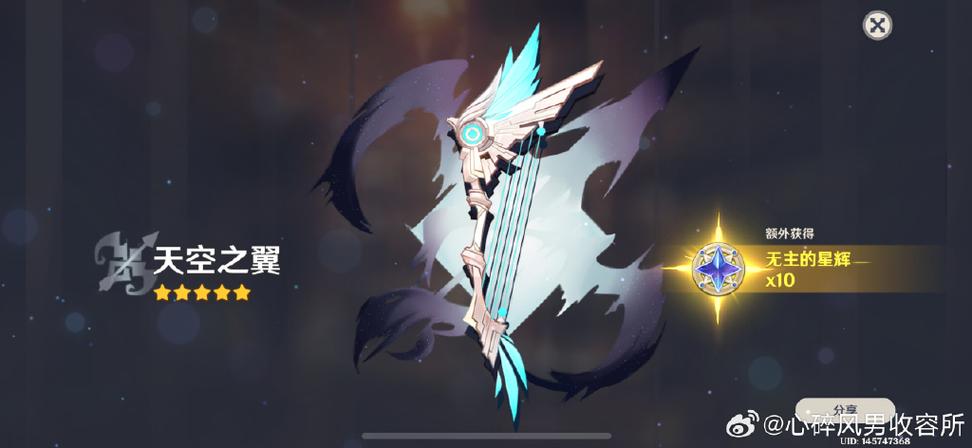 奶奶XLC天空武器库
