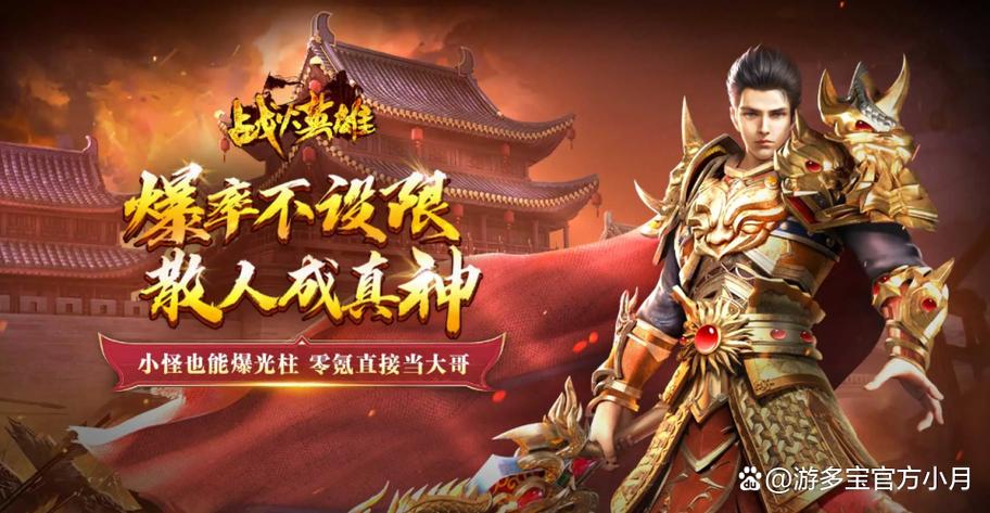 散人传奇手游哪个好图标