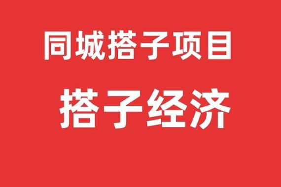 微信搭子群截图