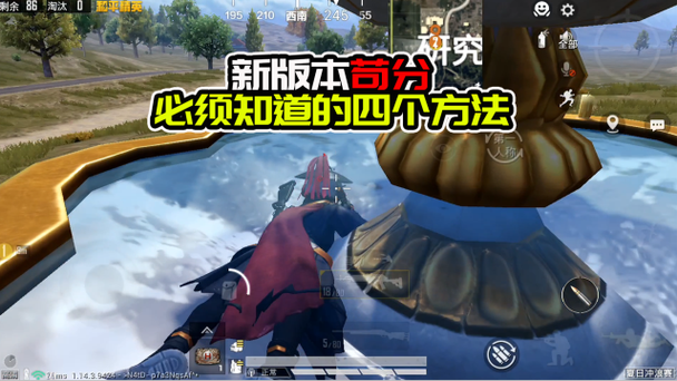 快手小班解说和平精英