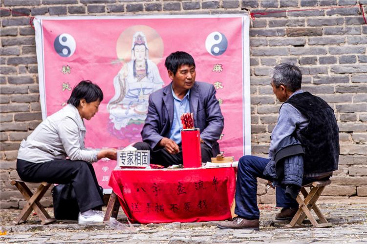 算命的准吗可以相信吗
