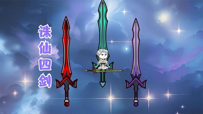 穿越斗罗武魂剑沙雕动画图标