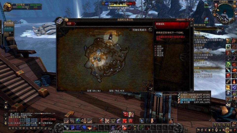 魔兽世界刷海岛给什么
