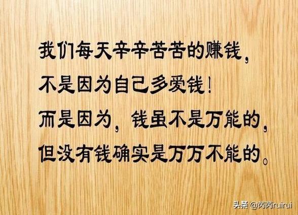 我怎么这么有钱全文免费阅读
