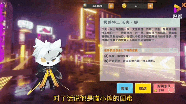 迷你世界潮流最潮流获得条件