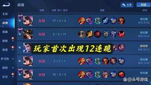 被系统安排连跪怎么解除
