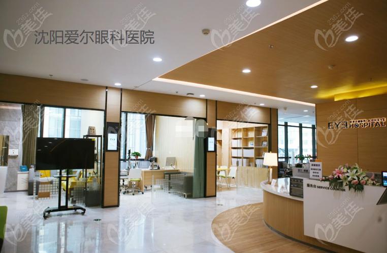 沈阳眼科医院排名第一的医院图标