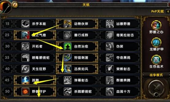 Wow鼠标指向宏怎么用不了