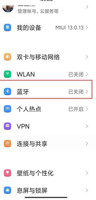 红米耳机可以分开连两个手机吗