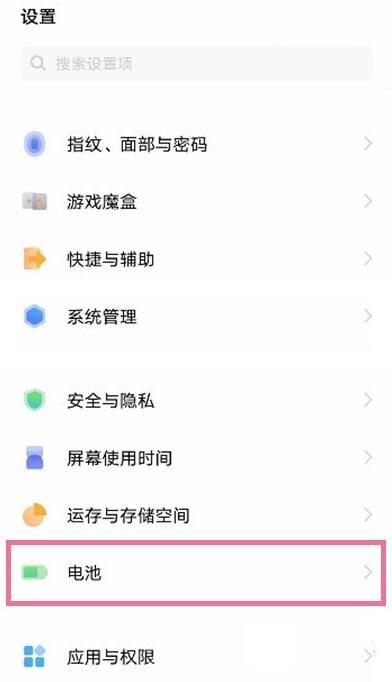 vivo手机晚上自动断网怎么办缩略图
