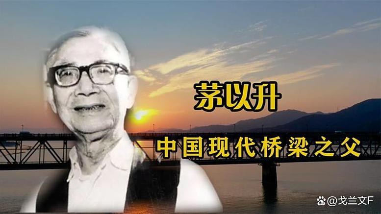 桥梁大师