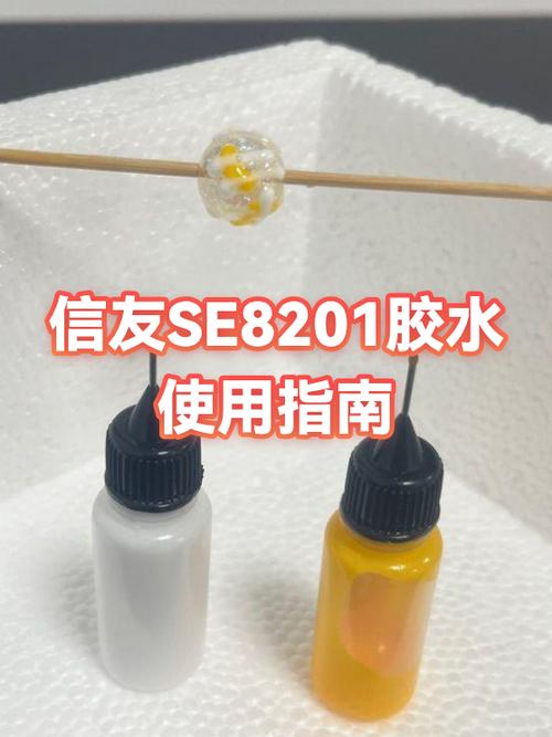 手机胶粘一次要多少胶水游戏截图
