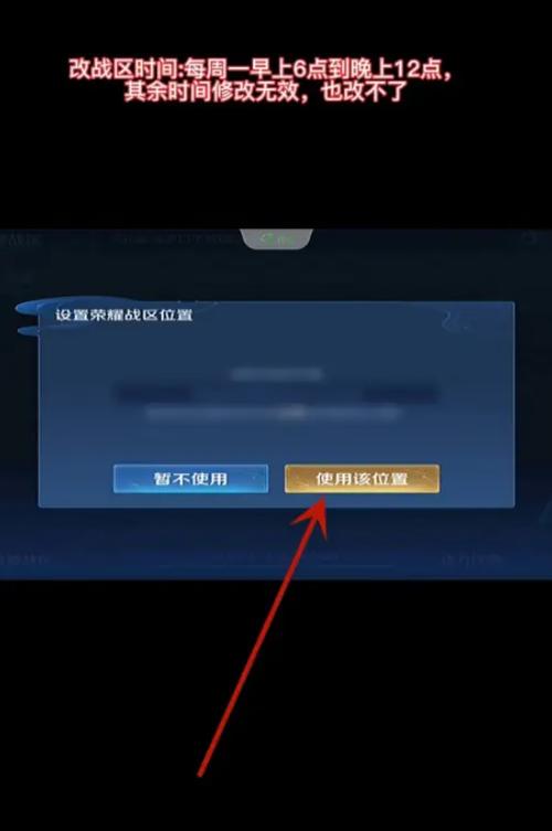 和平精英孙悟空下载缩略图