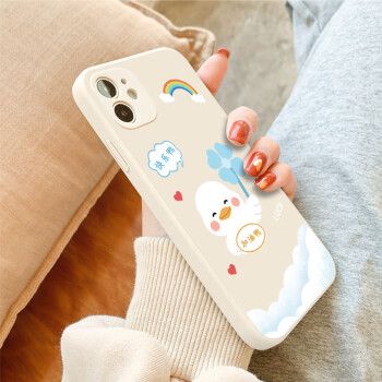 招手鸭截图