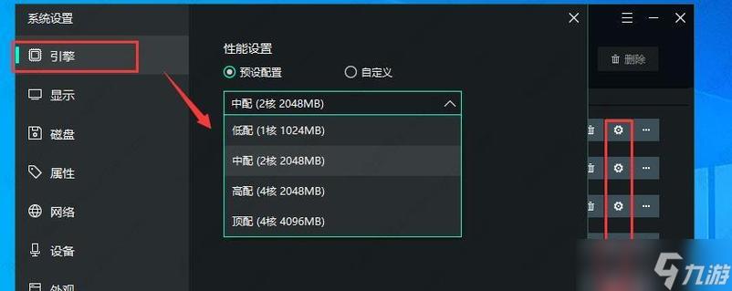 ps3模拟器流畅设置